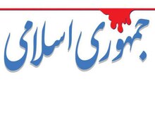 کاسبکاری فعالان مسجد مکی برای کاسبکاری با رای اهل تسنن
