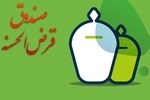 ضرب‌الاجل برای صندوق‌های قرض‌الحسنه غیرمجاز