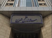 ادارات و دستگاه های دولتی فردا تعطیل نیست
