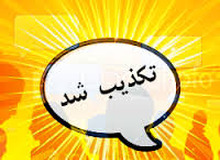 دیدار عارف با خاتمی درباره انتخابات ۱۴۰۰ تکذیب شد