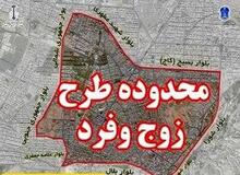 طرح زوج و فرد در کرج از اسفند اجرا می‌شود+جزئیات