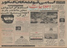 پوری بنائی در انفجار نارنجک مجروح شد