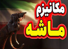 کیهان: اگر مجلس، خروج ایران از NPT را تصویب کند، جلوی اجرای مکانیسم ماشه را می گیرد