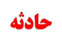 واژگونی مینی‌بوس حامل دانش‌آموزان در مازندران/ ۱۴ دانش آموز مصدوم شدند
