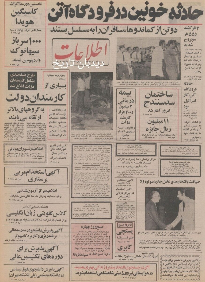 شهردار تهران: تا ۱۵ روز دیگر گودهای جنوب تهران به پارک تبدیل می شود/ ۴۱۱ هزار متر اراضی جنوب شهر تبدیل به پارک، دریاچه، آمفی تئاتر و کاخ جوانان می شود