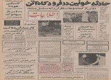 شهردار تهران: تا ۱۵ روز دیگر گودهای جنوب تهران به پارک تبدیل می شود/ ۴۱۱ هزار متر اراضی جنوب شهر تبدیل به پارک، دریاچه، آمفی تئاتر و کاخ جوانان می شود