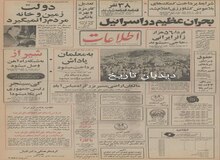 شهردار تهران: شهرداری فروشگاه های جدید در محلات تهران احداث می کند/ یکصد کامیون زباله کش جدید خریداری می شود
