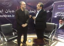 بازدید معاون امنیتی و انتظامی وزیر کشور از غرفه دیده بان ایران 