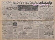 اکیپ های مبارزه با گرانفروشی در ۵ گروه به کنترل قیمتها می پردازند