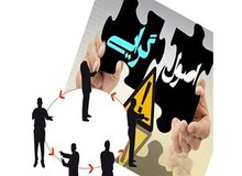 اصول گرایان به دنبال فتح سنگر به سنگر تا پاستور/ آیا در ۱۴۰۰ بخت با اصول گرایان خواهد بود