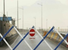 تردد بین استانی از ۱۱ تا ۱۷ خرداد ممنوع شد 