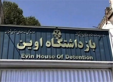 راهکار قوه قضاییه برای اسکان خانواده بازداشتی‌ها / فعلا، تجهیز یک سالن ورزشی، بعدها، احداث یک سالن زیر «پل اوین»