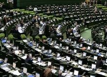 اسامی اعضای کمیسیون اجتماعی مجلس یازدهم