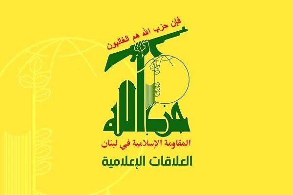 ترسیم راهبرد کلی حزب‌الله در نامه سرگشاده برای سران قوای لبنان