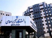 اخراج ۳۲هزار استاد حق‌التدریسی در دانشگاه آزاد
