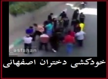 دختر نوجوان اصفهانی:قصدخودکشی نداشتم،قصدنجات دوستم را داشتم که پرت شدم