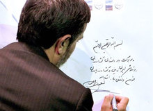 محمود احمدی نژاد ممنوع التصویر شد؟!
