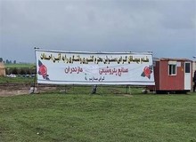 واکنش دادگستری استان مازندران به ادامه ساخت شبانه پروژه پتروشیمی میانکاله/ حجت‌الاسلام‌ اکبری: برخورد می کنیم