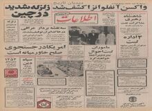 کشف  واکسن آنفولانزا در فرانسه/ واکسن جدید ضدآنفلوآنزا  یک کشف انقلابی است