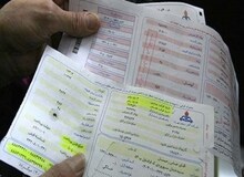 پرداخت قبوض گاز به چه زمانی موکول شد؟