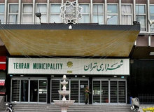 «سازمان عمرانی مناطق شهرداری تهران» به «سازمان مهندسی و ساختمان شهرداری تهران» تغییر نام یافت