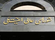 تکذیب اعلام آماده‌باش سایبری پدافند غیرعامل