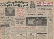 ۴۷۰ اتوبوس مدرن برای اتوبوسرانی تهران خریداری می‌شود