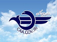 تمدید مجدد لغو پروازهای داخلی و خارجی در شمال، جنوب و غرب کشور تا ساعت ۱۴ فردا