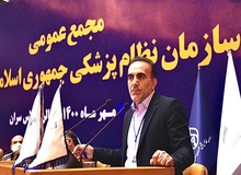 نظام پزشکی: شورای انقلاب فرهنگی چرا باید به جای وزارت بهداشت تصمیم بگیرد؟/ خدمات پزشکی در کشور ما ارزان‌تر از کشورهای دیگر است