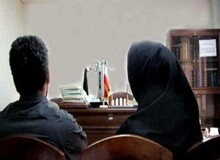 زن در دادگاه: شوهرم از خانه اقوام دزدی می کند و هنگام خرید برای شرکتش، فاکتور قلابی ارائه می دهد