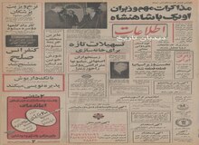 هما دو جمبوجت سفارش داد‌/ تعداد جت های بوئینگ هما به ۱۶ فروند می رسد