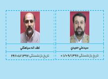 
یکی از معاونان صداوسیما و قائم مقام سیمافیلم بازنشسته شدند