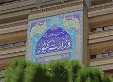 وزارت کشور: آئین‌نامه برگزاری تجمعات نهایی شده است 
