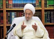 آیت الله مکارم شیرازی: در اهواز برنامه‌های مذهبی عمیق اجرا کنید، محکم بایستید و این منطقه حساس را حفظ کنید

