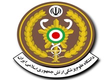 
جذب دانشجوی فوریت های پزشکی در دانشگاه علوم پزشکی ارتش