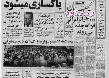 اعتراض کاردار سفارت آمریکا به اعدام‌ سه سناتور ایرانی/هاشم صباغیان وزیر کشور: برایمان مهم نیست که حقوق بشر در این موارد چه عقیده ای داشته باشد/صادق طباطبایی سخنگوی دولت: اظهار نظر کاردار سفارت آمریکا فضولی بیجا است