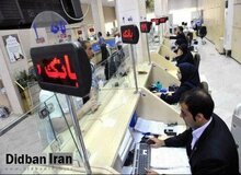 ۸۰ درصد بانک‌ها به خودشان تسهیلات داده‌اند