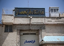 درگیری در زندان قزلحصار کرج منجر به قتل شد