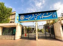 دبیر انجمن اسلامی دانشجویان دانشگاه شریف: نیرو‌های حراست با گشت موتوری در سطح دانشگاه تذکر حجاب می‌دادند / ۳۳۰ دانشجو طی ۳ سال به کمیته انضباطی دانشگاه فراخوانده شدند