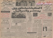 بزرگترین نیروگاه گازی جهان در تهران ساخته می‌شود