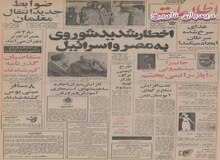 بزرگترین نیروگاه گازی جهان در تهران ساخته می‌شود