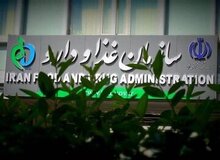 هشدار سازمان غذا و دارو  نسبت به خرید دارو از سایت‌ها/ هیچ سایتی مجوز فروش دارو ندارد