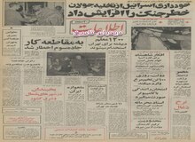 امتحان رانندگی با کامپیوتر صورت می گیرد