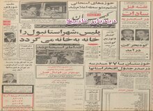 نان ماشینی فرانسه در نانوایی های تهران عرضه میشود