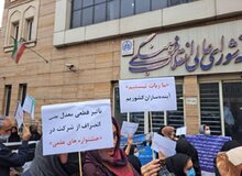 تجمع جمعی از داوطلبان کنکور مقابل شورای عالی انقلاب فرهنگی/پاسخ شورا