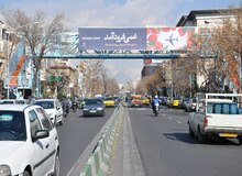شهرداری تهران حوادث را هم خالص‌سازی کرد!/ هیچ پیام و بیلبوردی درباره حادثه هواپیمای اوکراینی منتشر نشد