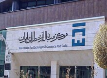 انتشار فهرست ۴۰۲۲ ردیف تعرفه مشمول خرید ارز از تالار دوم