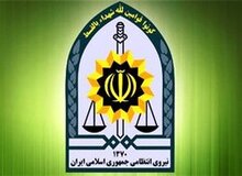 هشدار ناجا به روزه خواران در ماه رمضان