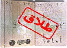 طلاق گرفتن برای زن‌ها راحت‌تر و برای مردها سخت‌تر می‌شود