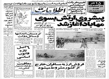 هشدار حسن نزیه مدیر عامل شرکت ملی نفت ایران به آمریکا